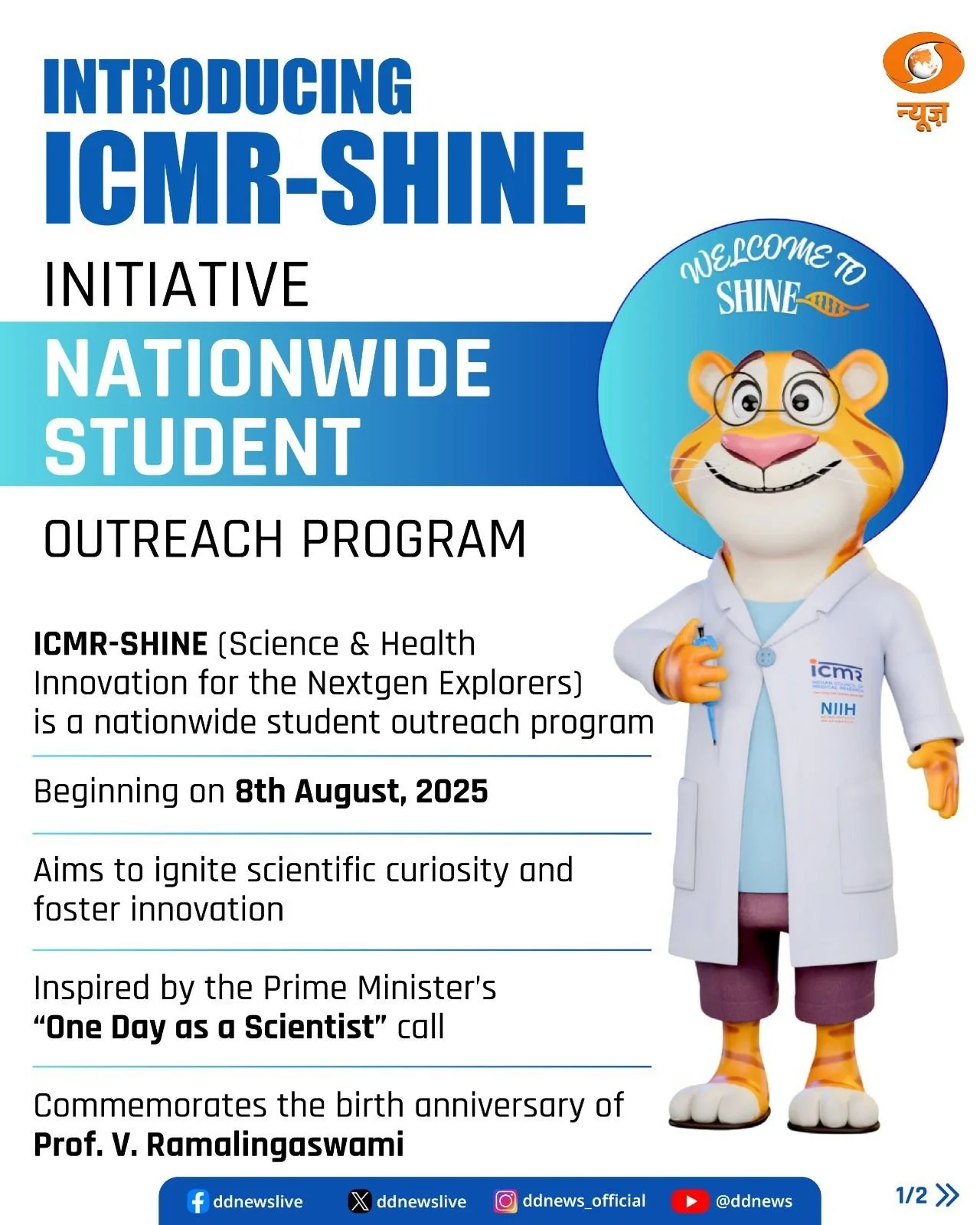 ICMR-SHINE gallery photo